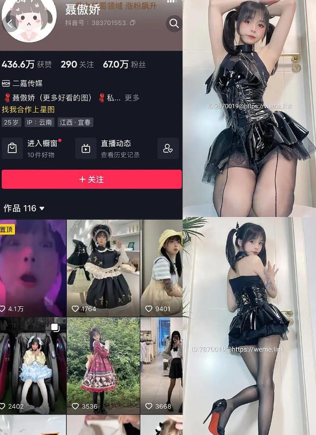 聂傲娇 微密圈双马尾骑乘位写真图片及视频合集下载 聂傲娇 微密圈双马尾骑乘位写真图片及视频合集下载