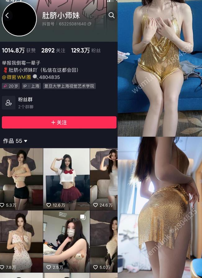 吐舌电竞椅秀 肚脐小师妹 微密圈写真图片及视频资源合集 吐舌电竞椅秀 肚脐小师妹 微密圈写真图片及视频资源合集