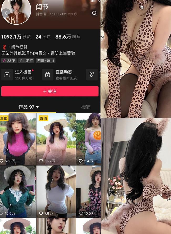 高叉泳装诱惑 闰节 微密圈写真图片及视频资源合集下载