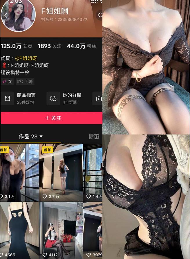 《深V女仆装 F姐姐啊 铁粉空间写真图片及视频合集下载》 《深V女仆装 F姐姐啊 铁粉空间写真图片及视频合集下载》