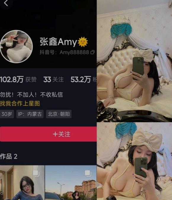 张鑫baby – 微密圈写真合集【持续更新中】001期-066期图册整合