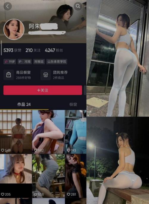 就是阿朱啊 – 微密圈写真合集【持续更新中】001期-102期图册整合