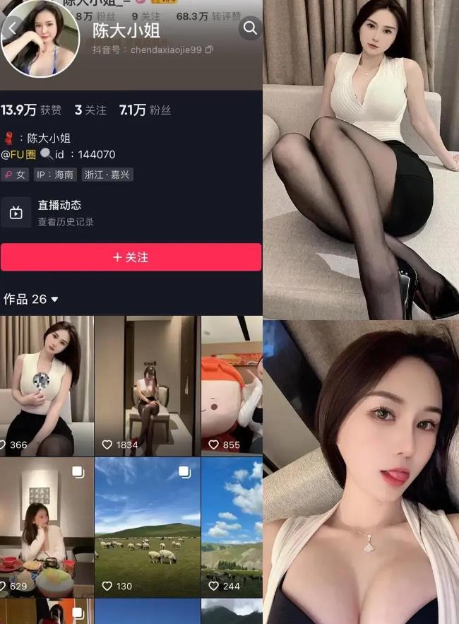 陈大小姐 – 微密圈写真合集【持续更新中】001期-061期图册整合 陈大小姐 – 微密圈写真合集【持续更新中】001期-061期图册整合