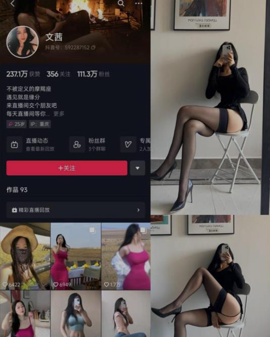 Cool文茜 – 微密圈写真合集【持续更新中】001期-069期图册整合