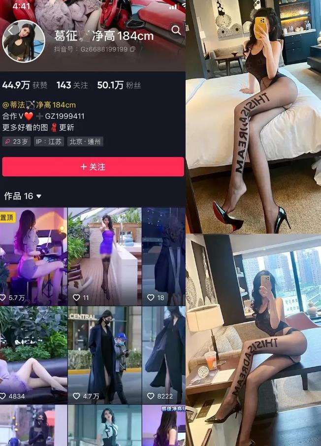 葛征 – 微密圈写真&视频合集【持续更新中】001期-065期图册整合