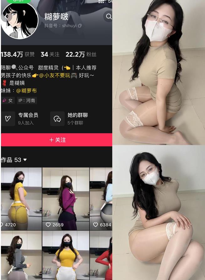 糊萝啵– 铁粉空间写真合集【持续更新中】001期-007期图册整合 糊萝啵– 铁粉空间写真合集【持续更新中】001期-007期图册整合