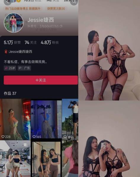 浴室水着限定 Jessie婕西 微密圈写真图包合集下载