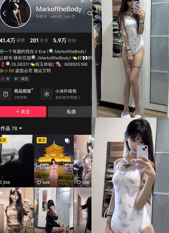 markofthebody – 铁粉空间写真合集【持续更新中】001期-013期图册整合