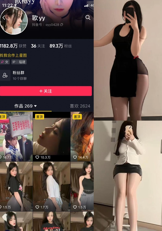 高叉泳装诱惑 欧yy 微密圈写真图片及视频资源合集 高叉泳装诱惑 欧yy 微密圈写真图片及视频资源合集