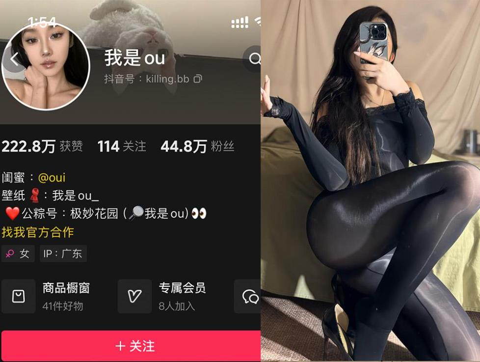 我是ou– 铁粉空间写真合集【持续更新中】001期-0013期图册整合 我是ou– 铁粉空间写真合集【持续更新中】001期-0013期图册整合