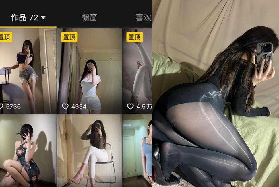 我是ou– 铁粉空间写真合集【持续更新中】001期-0013期图册整合