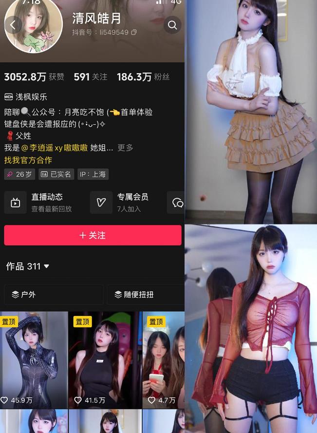 清风皓月 – 微密圈写真合集【持续更新中】001期-003期图册整合 清风皓月 – 微密圈写真合集【持续更新中】001期-003期图册整合