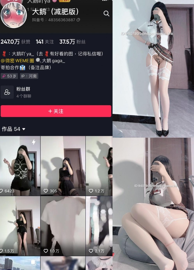 皮裤曲线压制 大鹅gaga 微密圈写真套图合集下载 皮裤曲线压制 大鹅gaga 微密圈写真套图合集下载