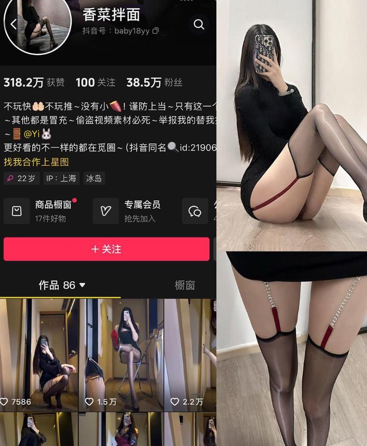 香菜拌面– 微密圈写真合集【持续更新中】001期-003期图册整合