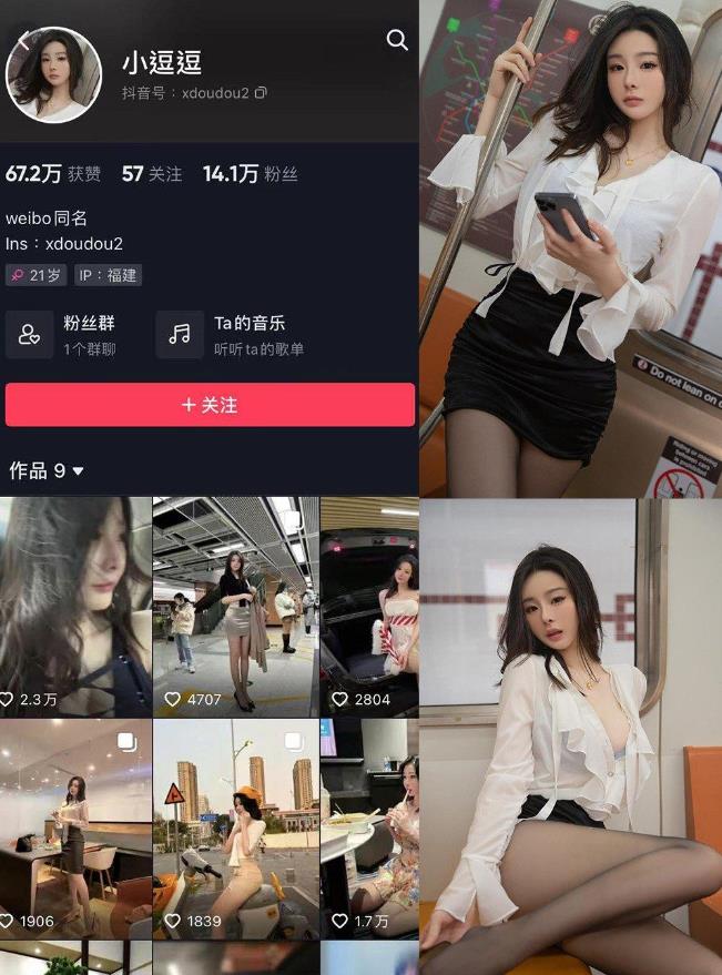 小逗逗 微密圈 001期-031期图册整合 小逗逗 微密圈 001期-031期图册整合