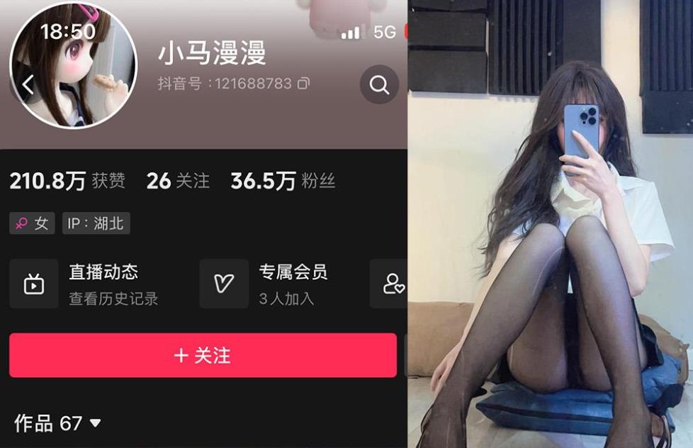 小马漫漫 – 微密圈写真合集【持续更新中】001期-042期图册整合 小马漫漫 – 微密圈写真合集【持续更新中】001期-042期图册整合