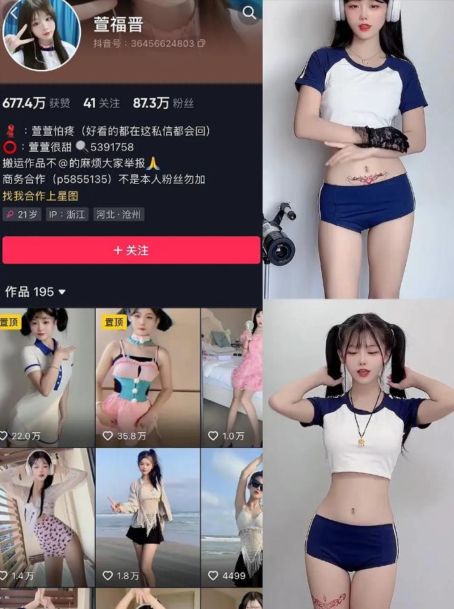 萱福晋 – 微密圈写真合集【持续更新中】001期-058期图册整合 萱福晋 – 微密圈写真合集【持续更新中】001期-058期图册整合