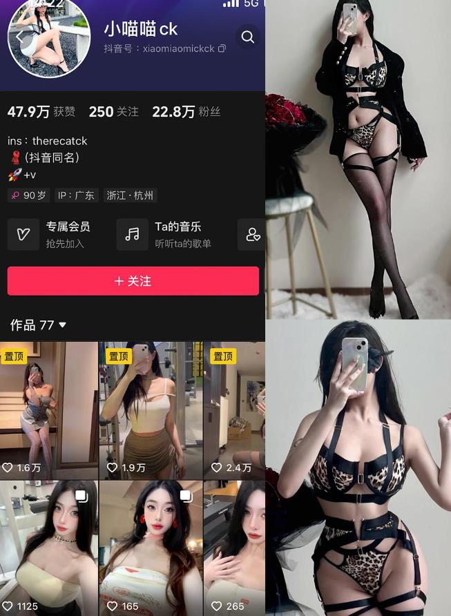 湿身透明挑战 小喵喵ck 微密圈写真图片及视频资源合集 湿身透明挑战 小喵喵ck 微密圈写真图片及视频资源合集