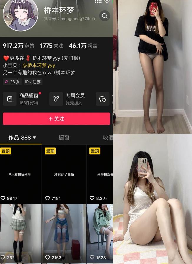 蕾丝吊带晨戏 桥本环梦 铁粉空间写真图包合集下载 蕾丝吊带晨戏 桥本环梦 铁粉空间写真图包合集下载