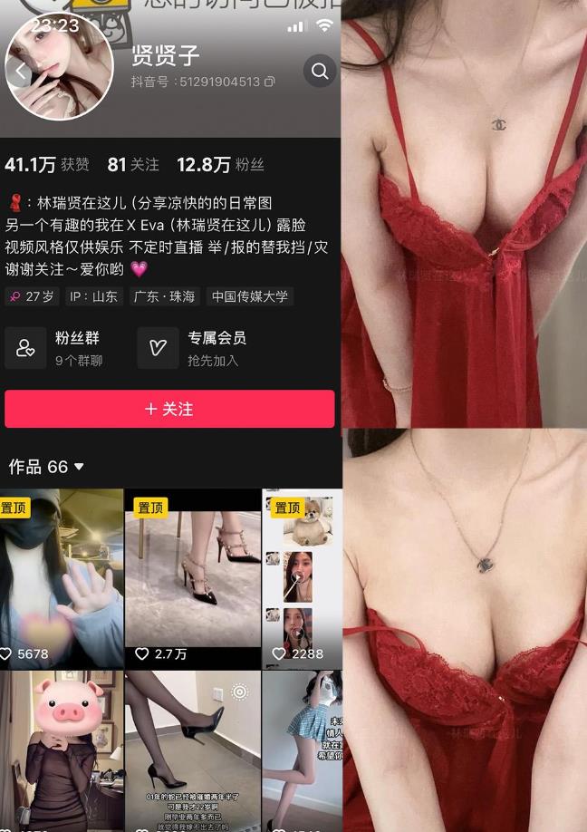 深V女仆装 贤贤子 铁粉空间写真图片及视频资源合集
