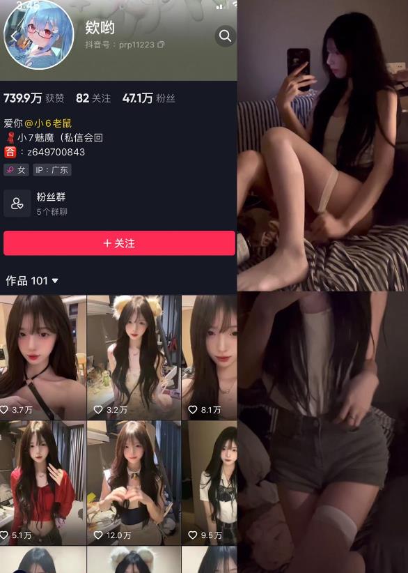 迷人丝袜诱惑 欸呦 铁粉空间写真图包合集下载