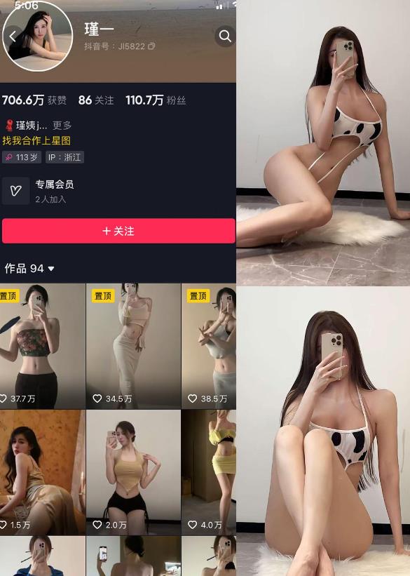 后入视角福利 谨一 微密圈写真资源合集下载