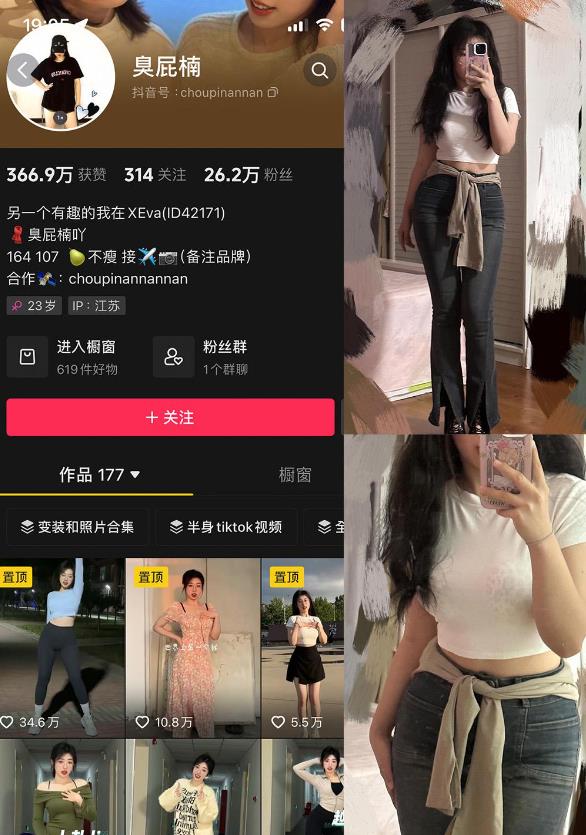 蜜桃臀特写 臭屁楠 铁粉空间写真图片及视频合集下载