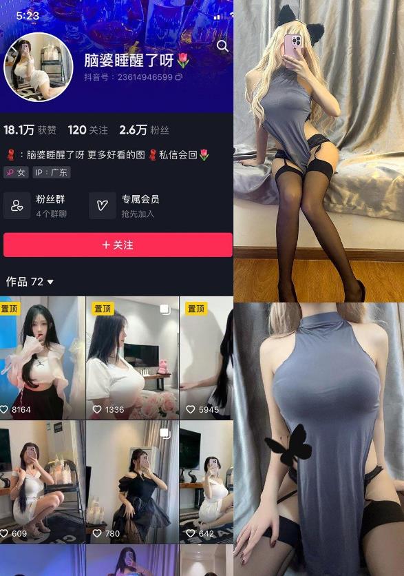 半解和服魅惑 脑婆睡醒啦 微密圈写真资源合集下载