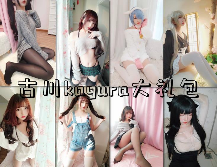 古川 紧急企划萝莉少女控写真图包合集下载 古川 紧急企划萝莉少女控写真图包合集下载