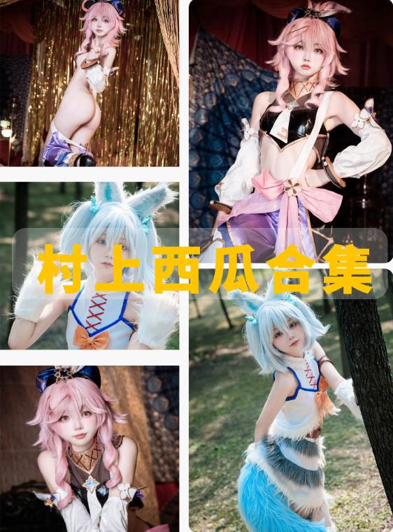 村上西瓜 深V女仆装cos写真图片及视频合集下载 村上西瓜 深V女仆装cos写真图片及视频合集下载